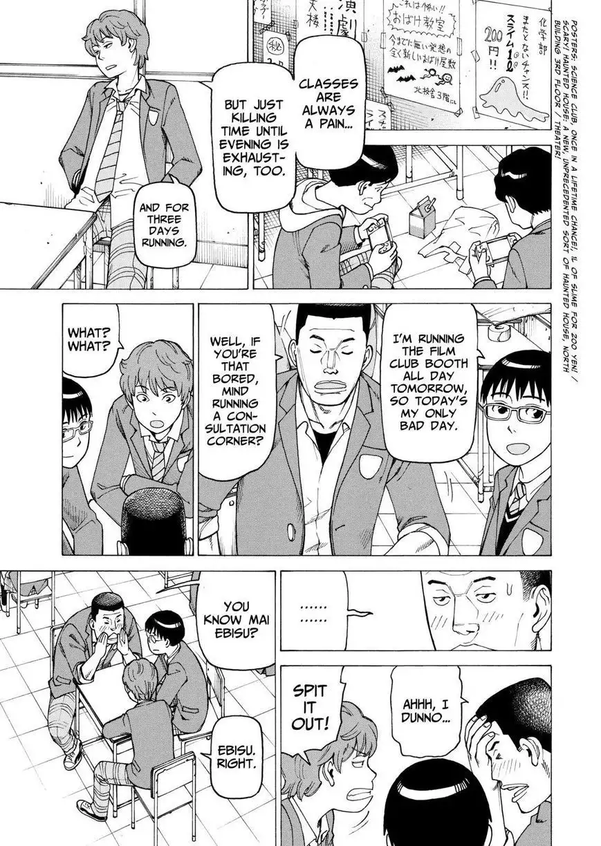 Soredemo Machi wa Mawatteiru Chapter 101 3